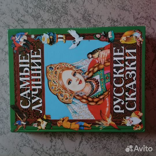 Книга детская.состояние новой