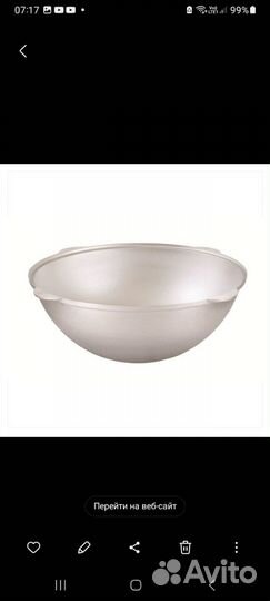 Казан алюминиевый 60 литров