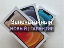 iPhone 12, 256 ГБ