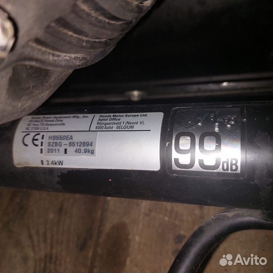 Снегоуборщик бензиновый самоходный бу