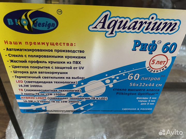 Аквариум с тумбой Biodesign Риф 60 л