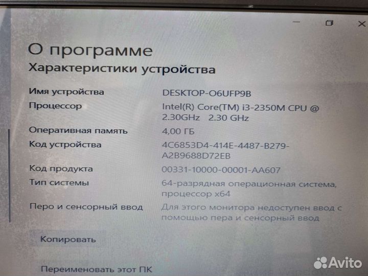 Sony vaio PCG-71812V