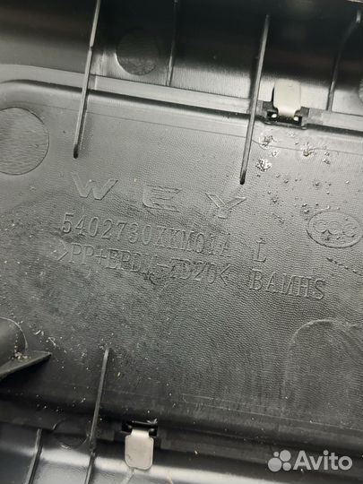 Накладка порога задняя левая (Tank 300)