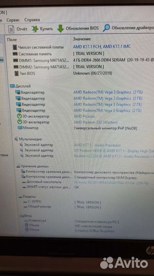 Ноутбук HP