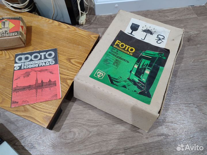 Фотоаппарат зенит-ет набор фотолюбителя СССР
