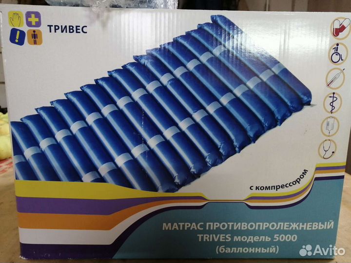 Матрас противопролежневый Trives