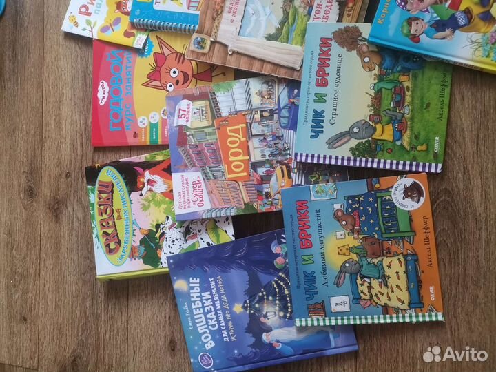 Книги и пособия