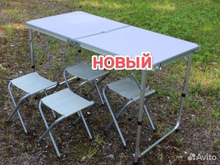 Стол туристический