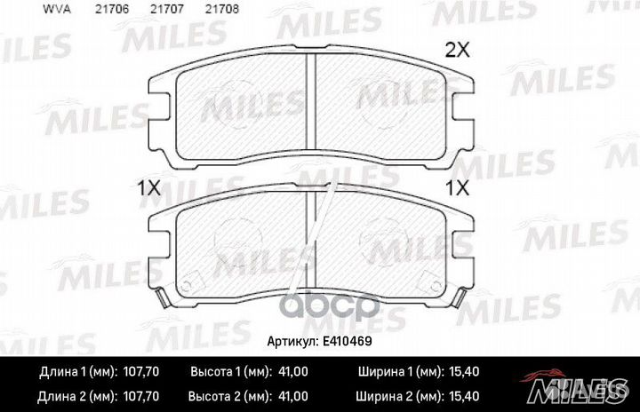 Колодки тормозные задние (без датчика) (Смесь L