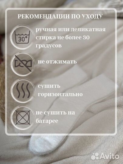 Носки термо норка шерсть