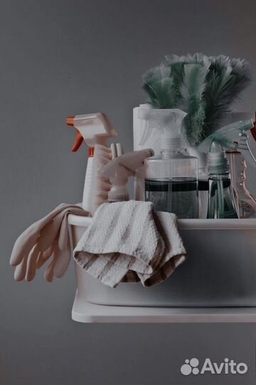 Клининг/ Уборка квартир, домов и всего всего