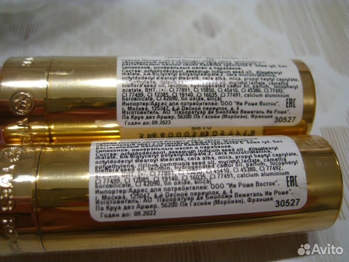 Губная помада Grand Rouge