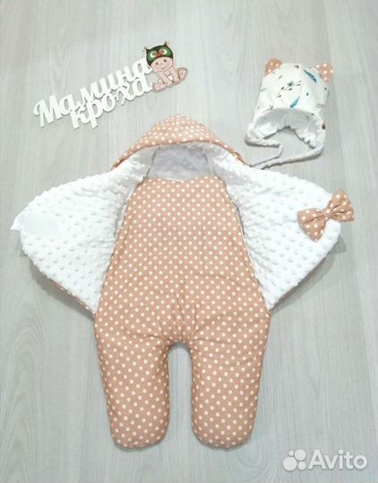 Конверт на выписку Комбинезон Зима