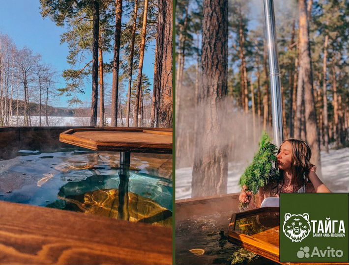 Банный чан от производителя