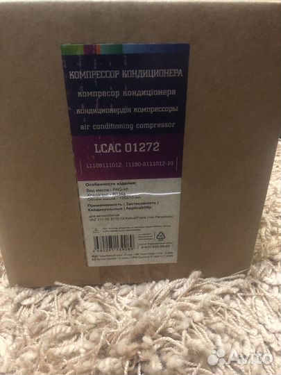 Компрессор кондиционара поносоник приора