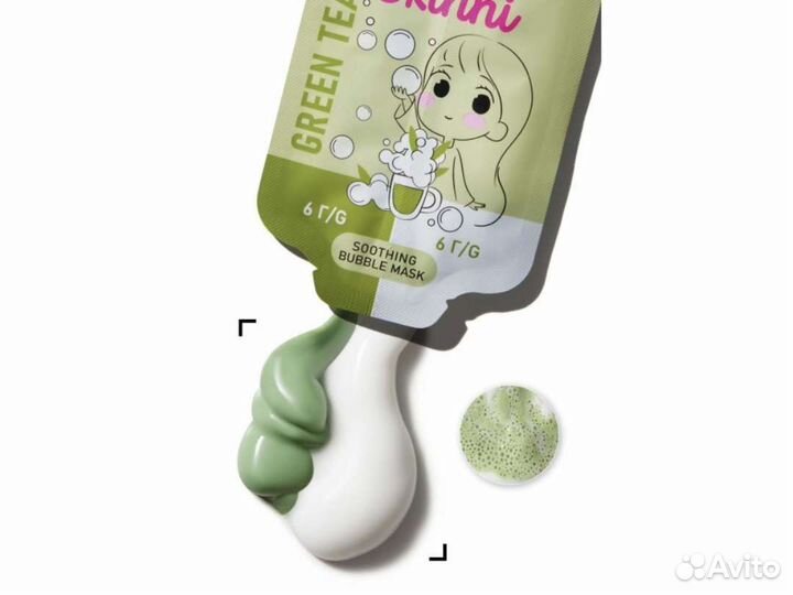 Бабл-Маски для лица Miss Skinni (Фаберлик)