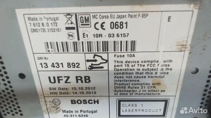 Магнитола Opel Zafira B, 2013