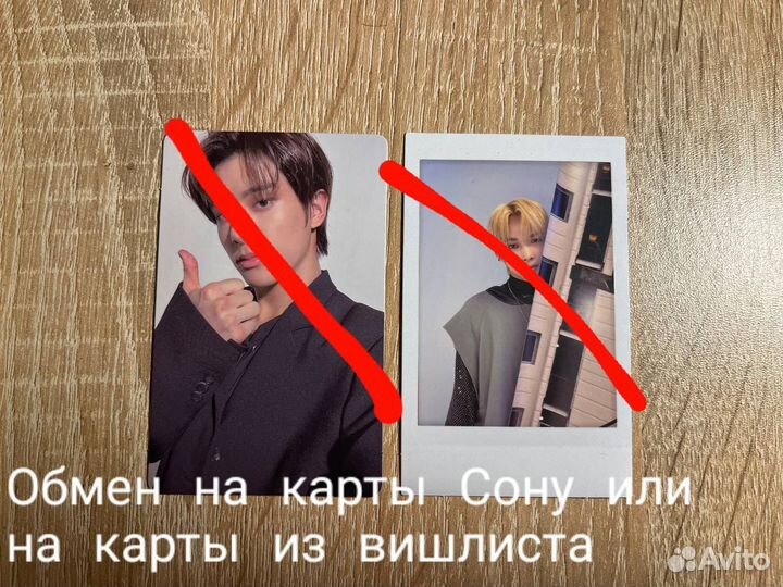 Карты stray kids,enhypen