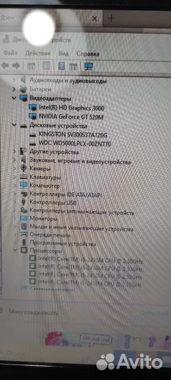 Ноутбук acer aspire 3750g