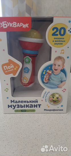 Музыкальный микрофон