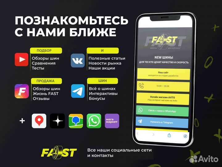 Michelin Pilot Alpin PA4 255/45 R19 100V