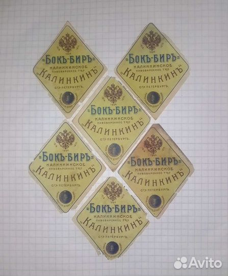 Дореволюционные этикетки