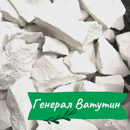 Мел природный ассорти 1кг
