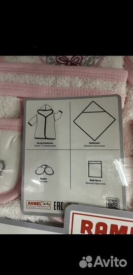 Халат детский до 3- х лет