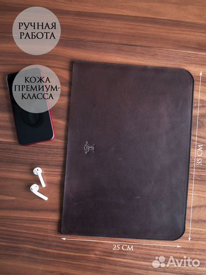 Кожаный чехол для macbook / ноутбука (коричневый)