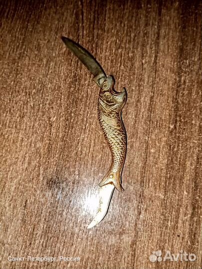 Складной нож рыбка СССР