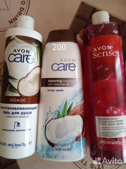 Пена и гель для душа