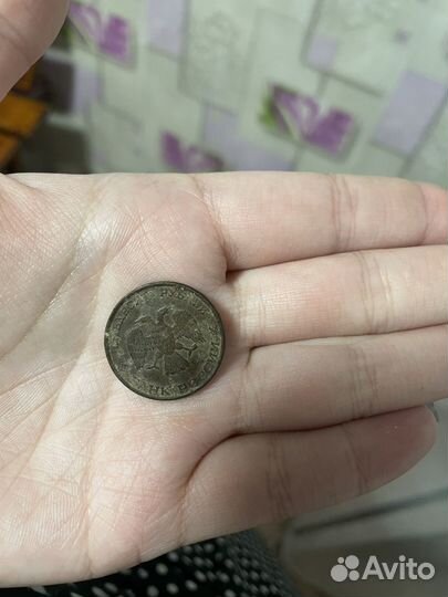 Монета 50 р 1993 года