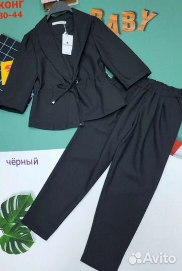 Костюм школьный