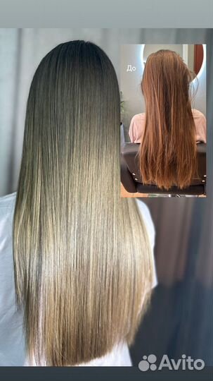 Кератиновое выпрямление/ботокс