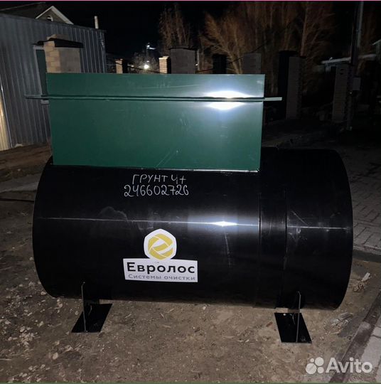 Септики для дома и бизнеса