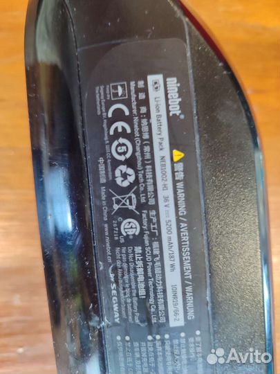 Дополнительный аккумулятор ninebot Segway