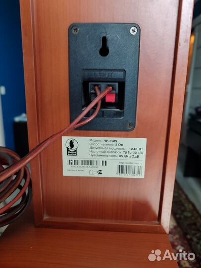 Акустическая система 5.1 Sven