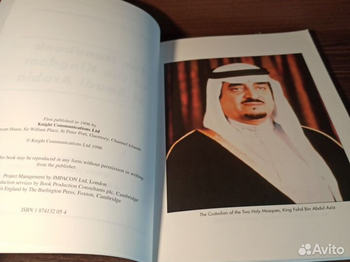 The handbook of the Kingdom of Saudi Arabia