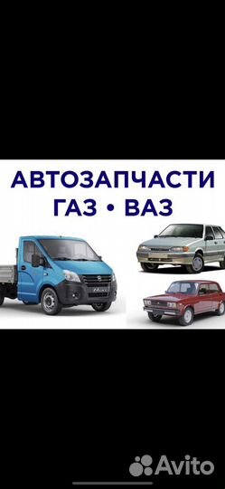 Стартер ваз 2114 2110 2109 авторазборка