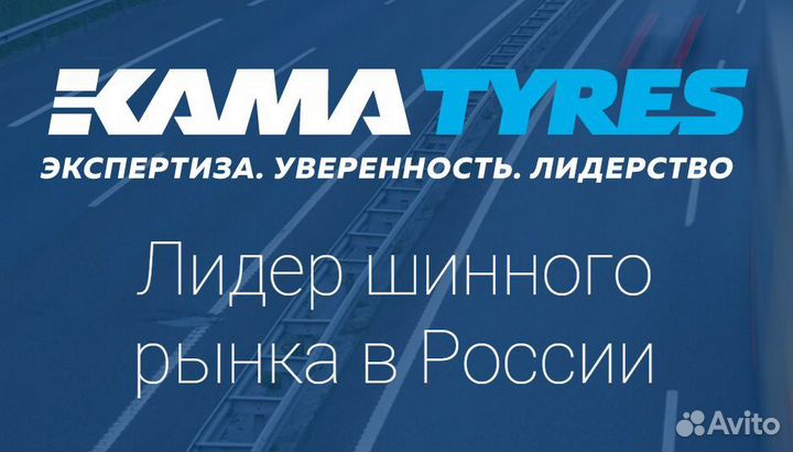 КАМА Кама-515 205/75 R15 97Q