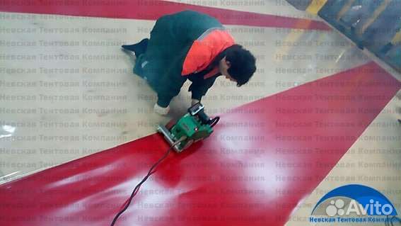 Сварка и пошив из Брезента и пвх ткани