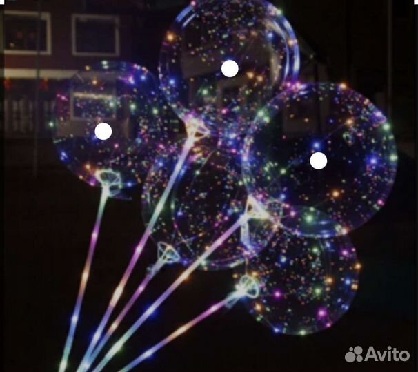 Светящиеся шары бобо