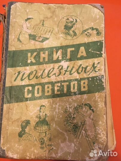 Кинословарь СССР