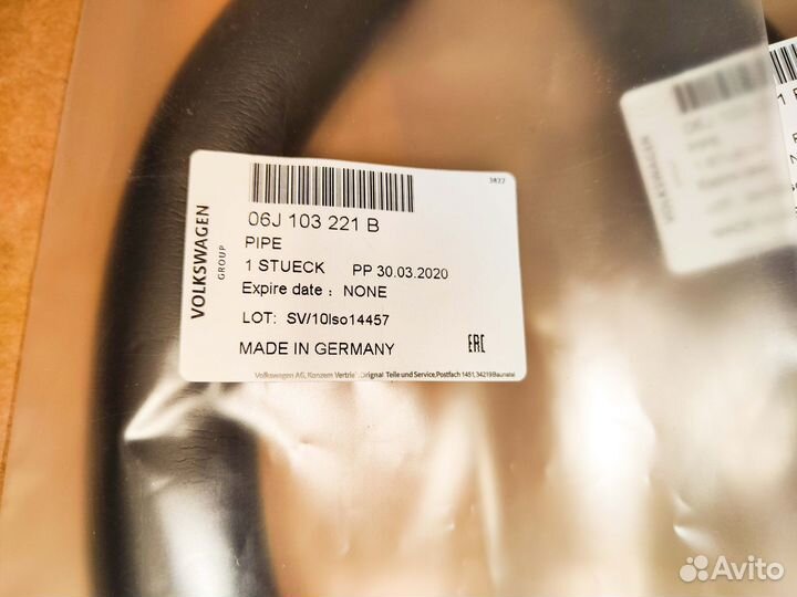 Шланг вентиляции картерных газов VAG 06J103221B