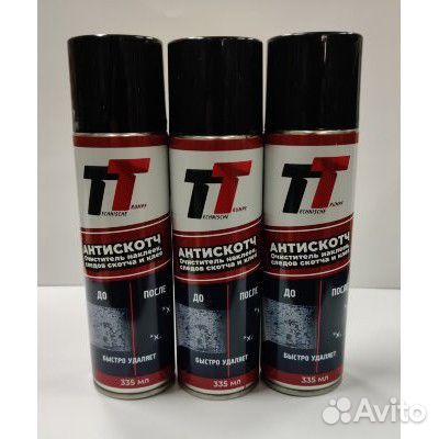 Очиститель наклеек следов скотча и клея