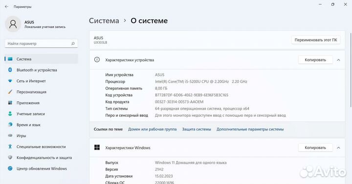 Asus ультрабук