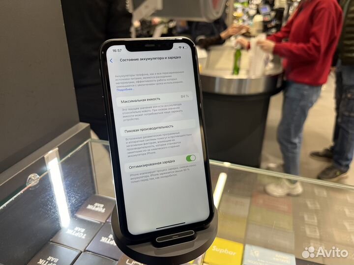 iPhone 11, 128 ГБ