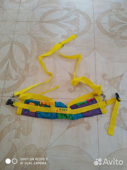 Ходунки вожжи