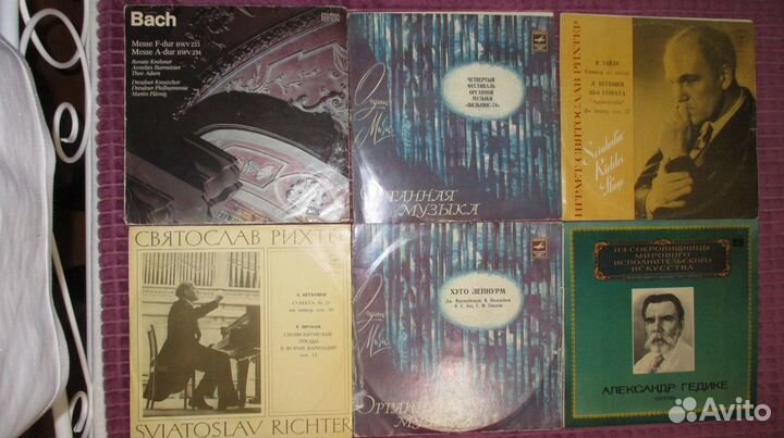 Виниловые пластинки советские