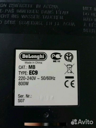 Кофеварка DeLonghi EC9